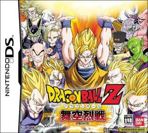 dragon ball z supersonic warriors 2 ds rom