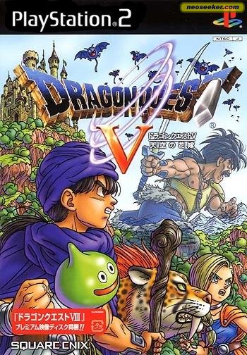 Dragon Quest V (Import) PS2 Front cover