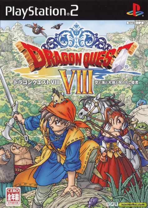 Dragon Quest VIII: Journey of the Cursed King PS2 Front cover