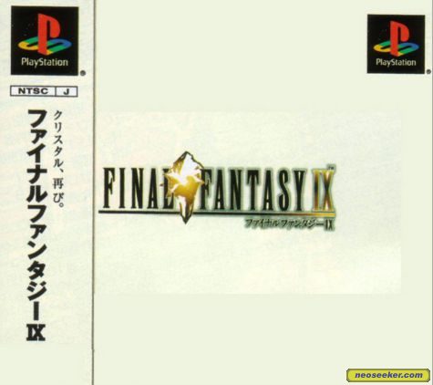 Final Fantasy IX PSX Front cover