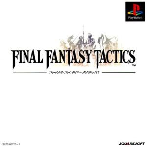 Final Fantasy Tactics Psx Front Cover