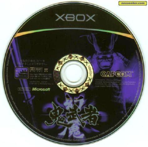 Genma Onimusha - Xbox - NTSC-J (Japan)