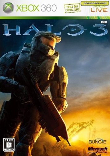 Halo 3 XBOX360 Front cover