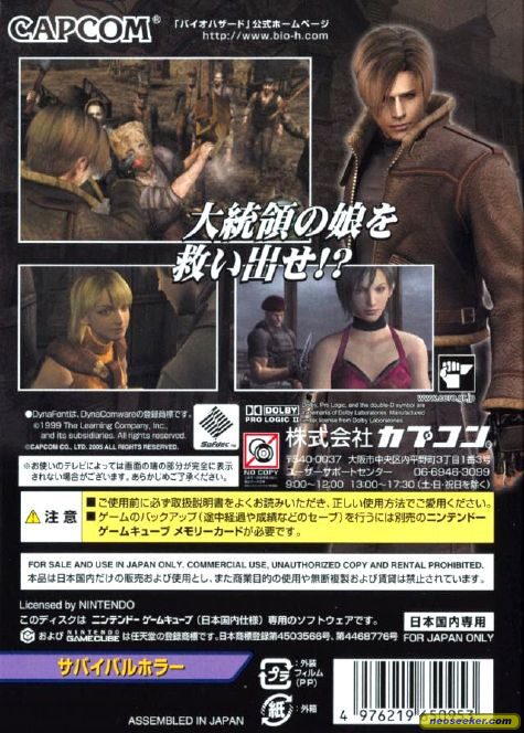 Resident Evil 4 GC Back cover
