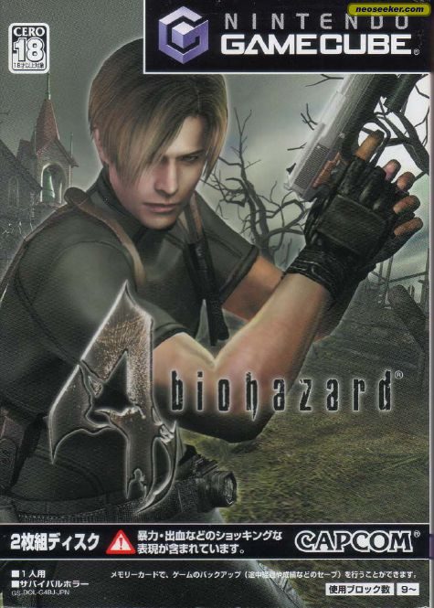 Resident Evil 4 GC Front cover