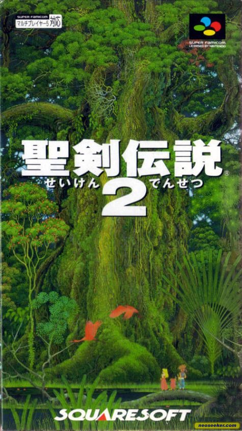 Secret of Mana SNES Front cover