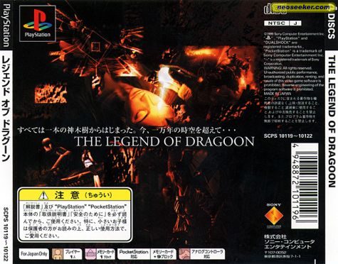 The Legend Of Dragoon Psx Back Cover