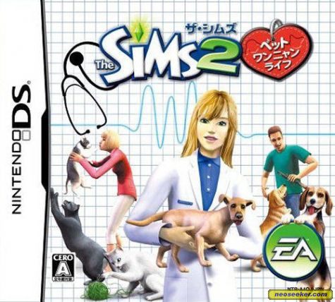 the sims 2 pets ds