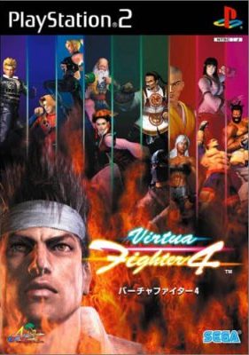 Virtua Fighter 4 PS2 Front cover