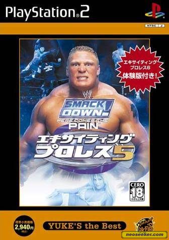 Wwe Smackdown Here Comes The Pain Ps2 Front Cover