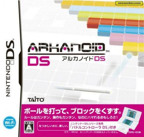 arkanoid ds cheats arkanoid ds cheats
