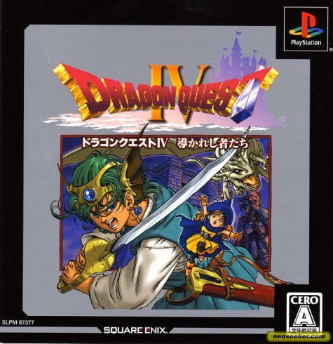 Dragon Quest IV PSX Front cover