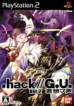 .hack // G.U. Vol. 2: Reminisce PS2 Front cover