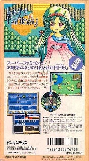 Light Fantasy Import Snes Back Cover