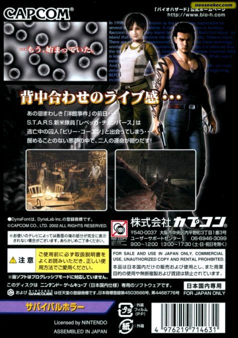 Resident Evil Zero Gc Back Cover