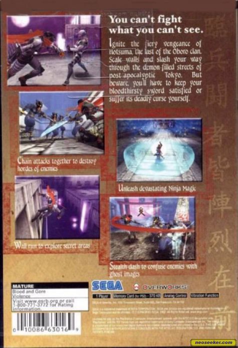 Shinobi Ps2 Back Cover