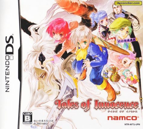 Tales of Innocence (Import) DS Front cover