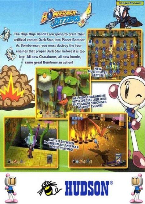 Bomberman Jetters  (PS2) Gameplay 