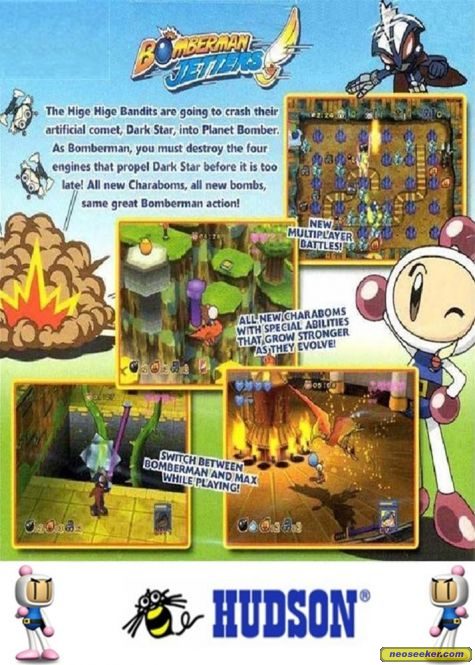 Bomberman Jetters  (PS2) Gameplay 