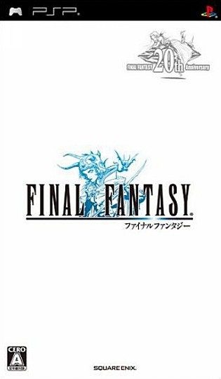 final fantasy psp 20th anniversary edition rom