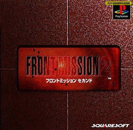 download front mission second