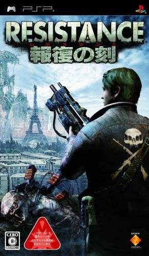 Resistance: Retribution PSP Front cover