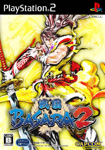 Sengoku Basara 2 (Import) PS2 Front cover