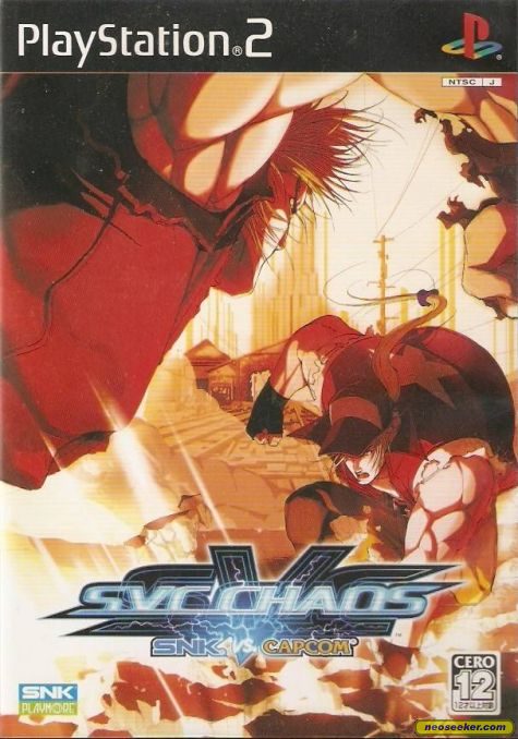 SVC Chaos: SNK vs. Capcom PS2 Front cover