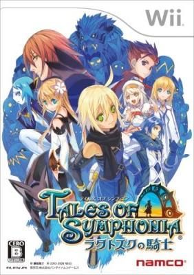 Tales Of Symphonia Dawn Of The New World Wii Front Cover