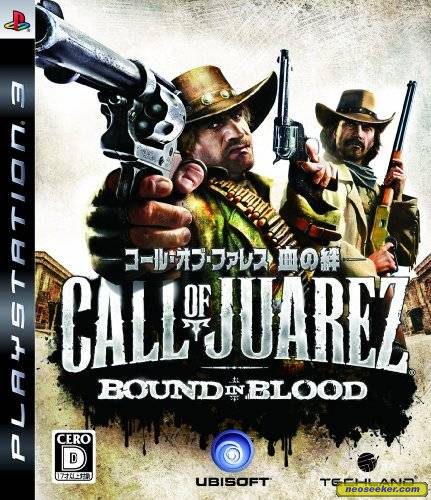 Как бросить лассо в игре call of juarez bound in blood