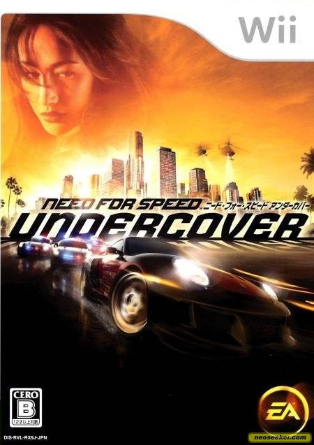 need for speed undercover wii