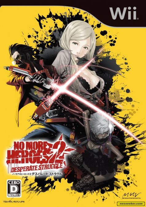 No more heroes 2 обзор