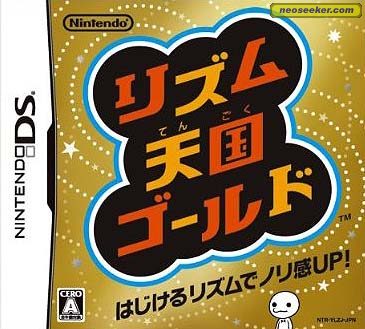 girl on front cover of rhythm heaven