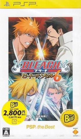bleach heat the soul 8 psp download bleach heat the soul 8 psp download