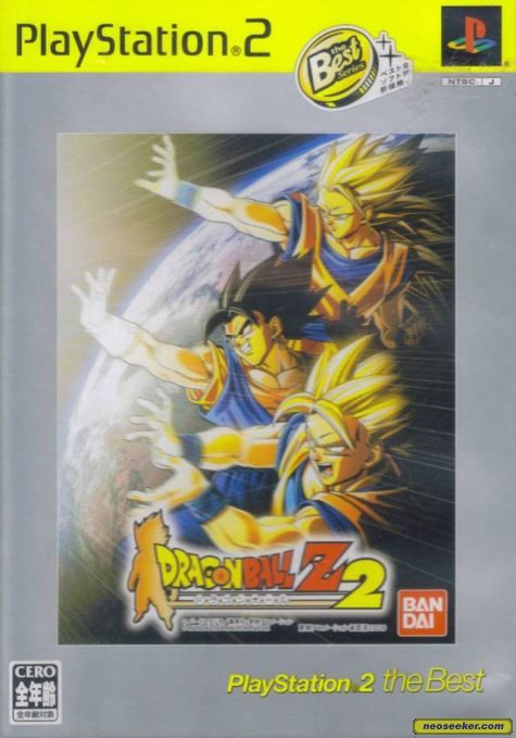 Dragon Ball Z Budokai 2 Ps2 Front Cover 