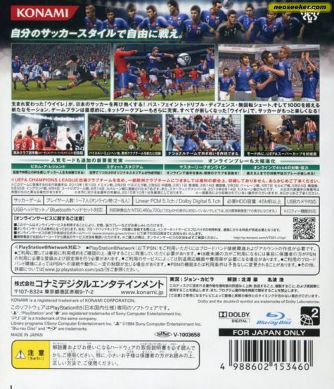 Pro Evolution Soccer 11 Ps3 Back Cover