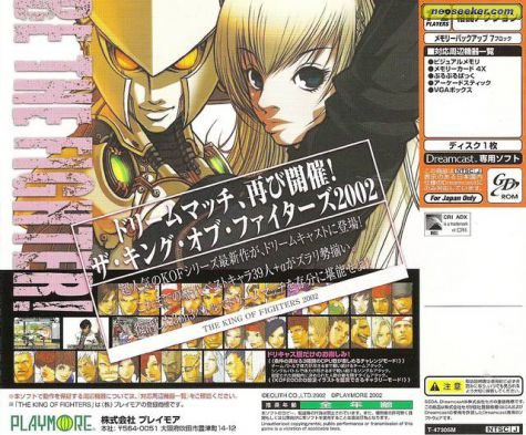 The King Of Fighters 2002 Import Dc Back Cover