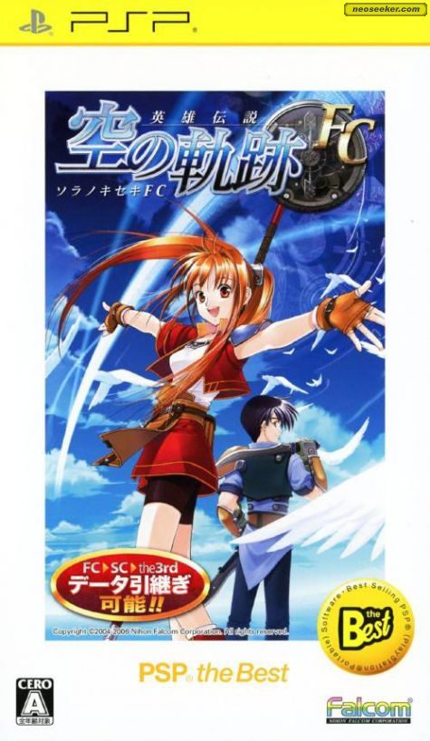 the legend of heroes trail in the sky undub psp