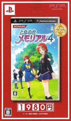 tokimeki memorial 3 psp cheats