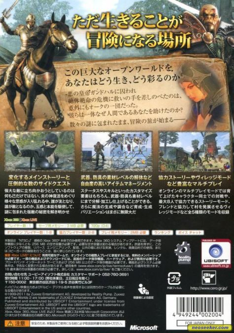 Two Worlds Ii Xbox360 Back Cover