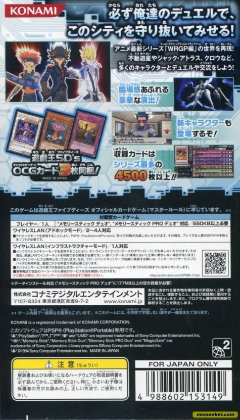 Jogo PSP Yu-Gi-Oh! 5D´S Tagforce 5