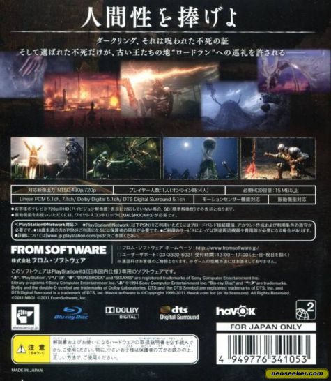 Dark Souls Ps3 Back Cover