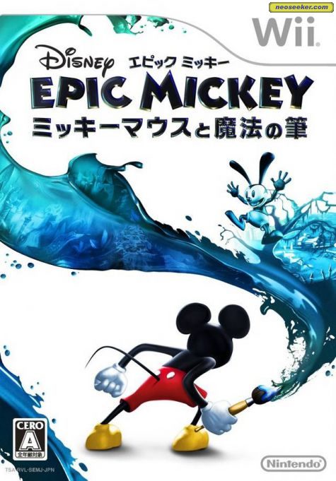 Disney Epic Mickey Wii Front cover