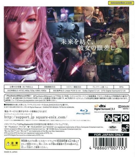 Final Fantasy XIII-2 PS3 Back cover