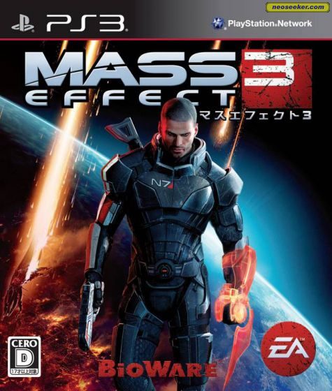 mass effect 3 cheat codes ps3