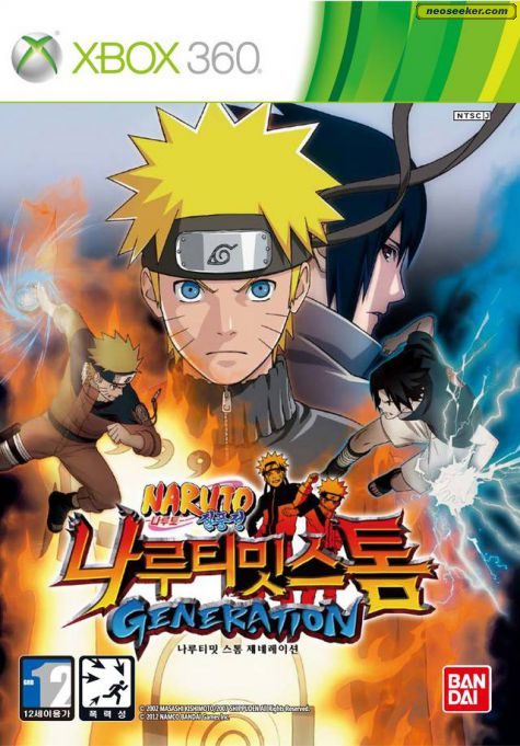 cover fire in naruto storm 4 cheats