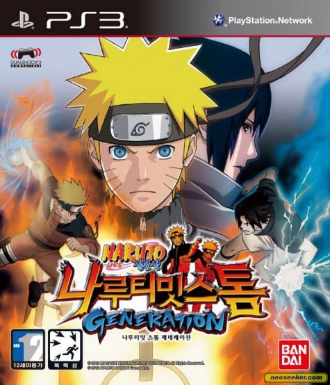 Naruto Shippuden Ultimate Ninja Storm Generations – U.S Ver. (PS3) cover  front