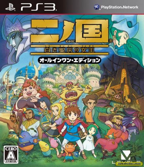 Featured image of post Ni No Kuni Cover / Music from the bandai namco corp.