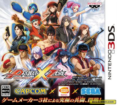 Project X Zone 3ds Front Cover