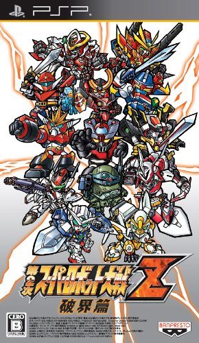 Dai-3-Ji Super Robot Taisen Alpha: Shuuen no Ginga e - PS2 Games video game - Price & Rarity